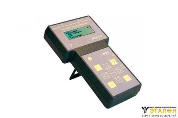 Измерительные приборы